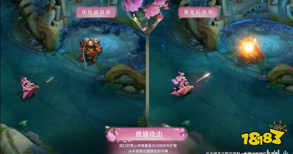 王者榮耀孫尚香水果甜心怎么樣 皮膚效果測試