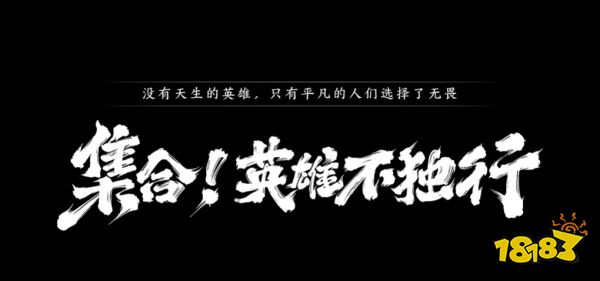 王者榮耀虎年限定皮膚正式官宣 虎神紀五位英雄集結