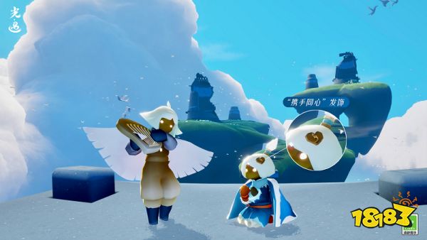 《光·遇》“追光汇暖，相约共庆”活动奖励发放公告