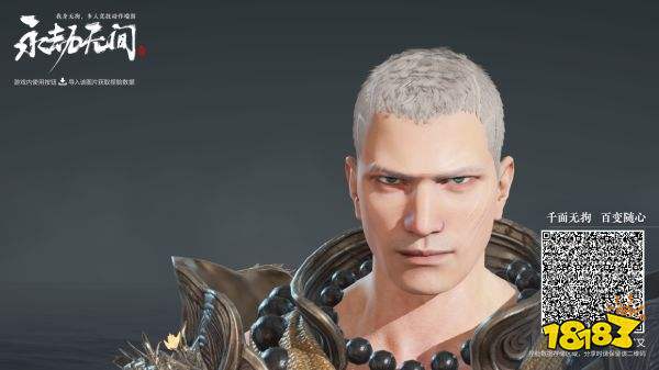 永劫无间尼禄怎么捏脸 尼禄捏脸数据分享