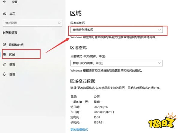 彩虹六號異種怎么免費(fèi)玩 彩虹六號異種免費(fèi)游玩方法介紹
