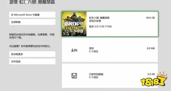 彩虹六號異種怎么免費(fèi)玩 彩虹六號異種免費(fèi)游玩方法介紹