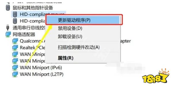 彩虹六號(hào)異種連不上服務(wù)器怎么辦 游戲崩潰解決方法一覽