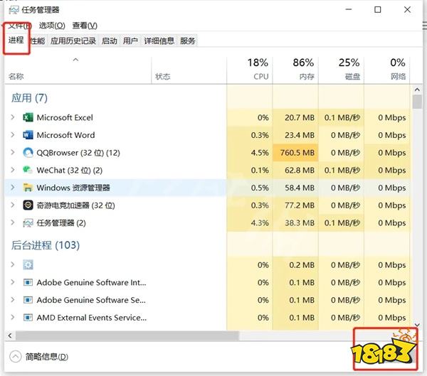 彩虹六号异种连不上服务器怎么办 游戏崩溃解决方法一览