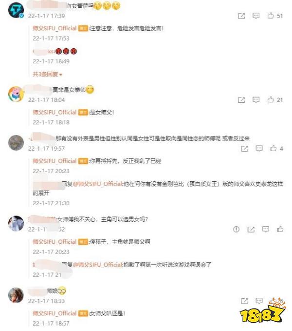 師父官方發(fā)布中文游戲機(jī)制介紹 并表示游戲中將有女師父登場(chǎng)