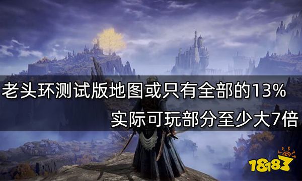 艾尔登法环熔炉骑士新演示 神龙摆尾压迫感十足