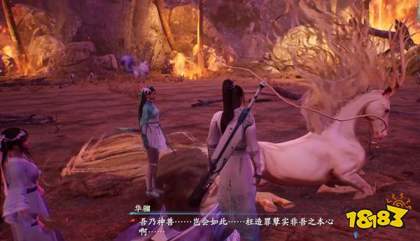 仙劍奇?zhèn)b傳7華騮怎么打 華騮打法及基礎資料介紹