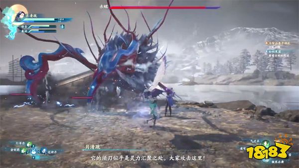 仙劍奇?zhèn)b傳7赤鱬怎么打 赤鱬打法及基礎(chǔ)資料介紹