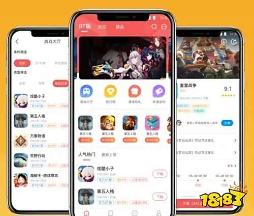 玩游戲充值打折的app有哪些 手游折扣充值平臺(tái)app推薦