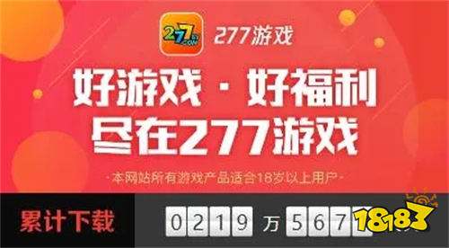 安卓福利手游平台app哪个好 安卓手游app排行榜前十名