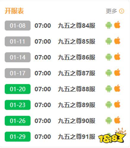 大皇帝变态无门槛版手游