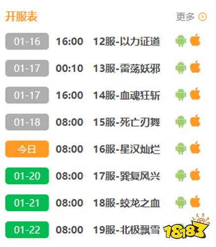星辰变破解送真充