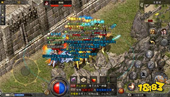 冰雪超变单职业下载