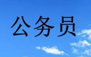 2022山东省考成绩查询入口即将开通 预计本周公布成绩