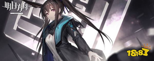 明日方舟邮箱可以换绑吗?