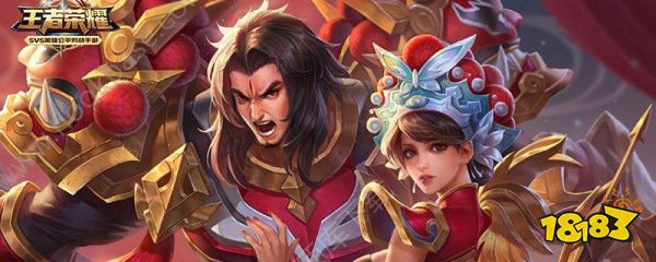 王者荣耀2888皮肤有哪些