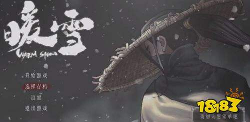 暖雪絕世武器圖鑒 狼王屬性和神兵特效一覽