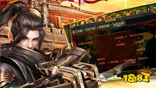 执剑江湖传奇剑侠世界手游