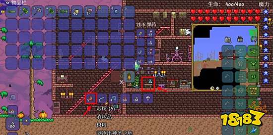 泰拉瑞亚毒粉怎么获得 毒粉获得方法介绍