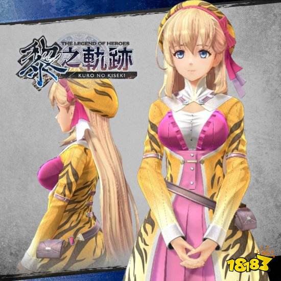 《英雄传说：黎之轨迹》公布亚洲特典资讯 2月7日可抢先游玩