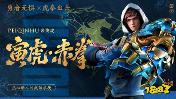 王者榮耀新英雄鏡爆料 新模式王者快跑即將上線