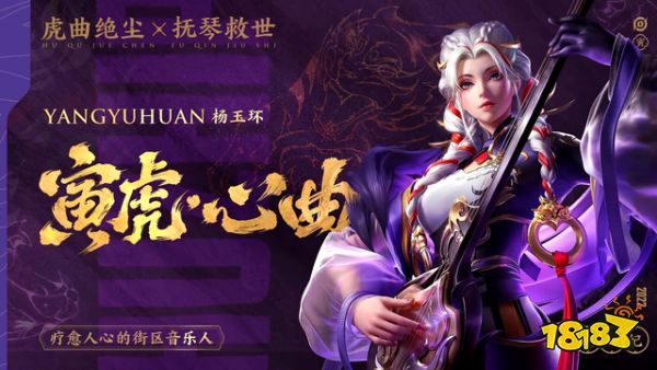 王者榮耀新英雄鏡爆料 新模式王者快跑即將上線