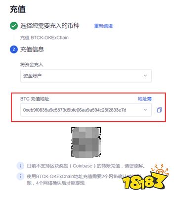 平台OKX官网介绍 平台OKX怎么充值