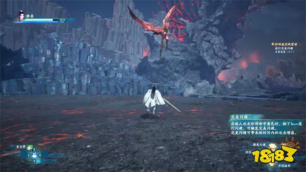 仙劍奇俠傳7鴟黎怎么打 鴟黎打法及基礎資料介紹