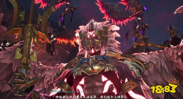 仙劍奇俠傳7鴟黎怎么打 鴟黎打法及基礎資料介紹
