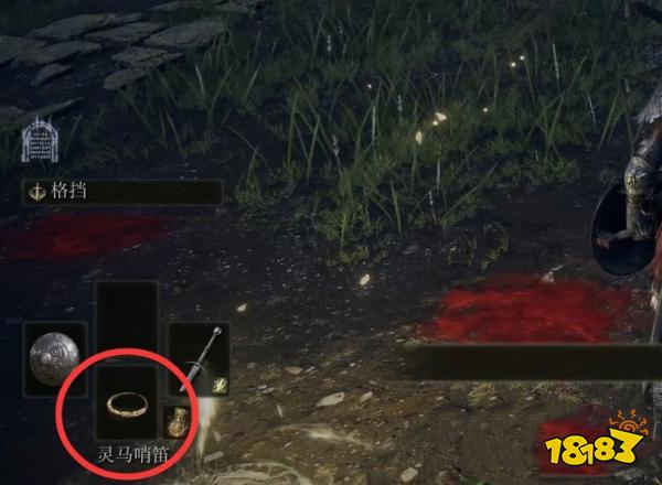 艾尔登法环怎么骑马 艾尔登法环灵马获取及使用方式