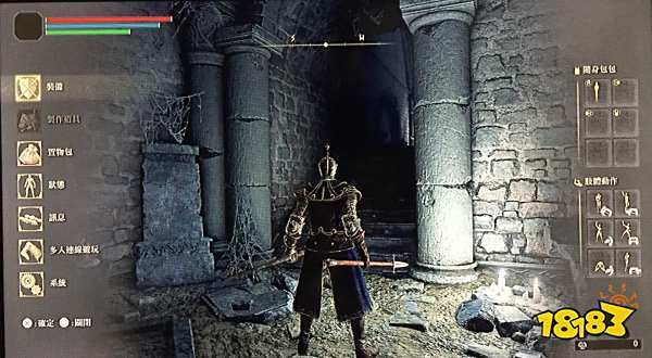 艾尔登法环基础操作介绍 艾尔登法环PS5基本按键介绍