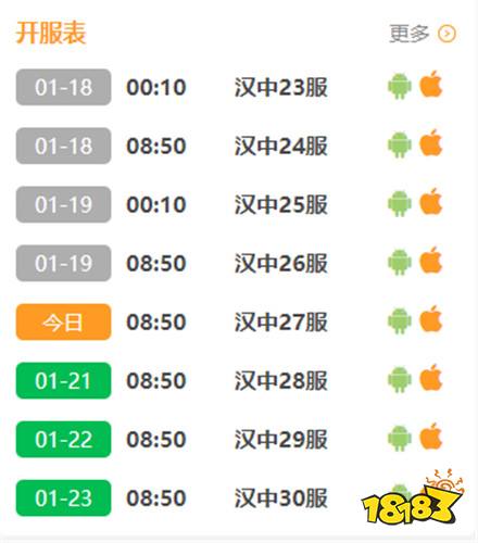 七色無限內購版