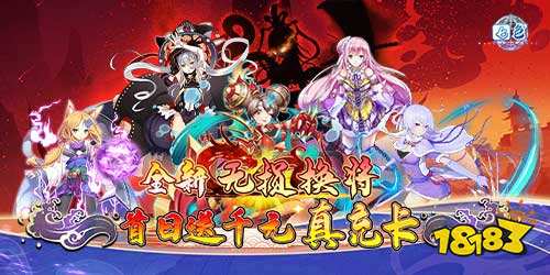 七色無限內購版