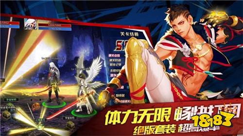 阿拉德之怒bt国际服手游