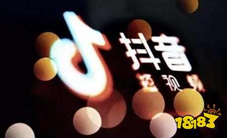 电商怎么让达人帮忙带货 商家找抖音达人合作话术