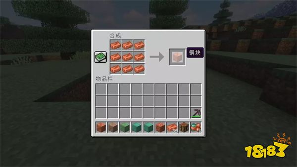 《我的世界》铜块有什么用 铜块属性科普