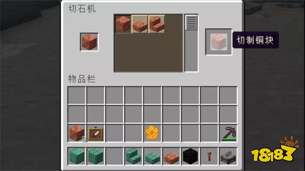 《我的世界》铜块有什么用 铜块属性科普