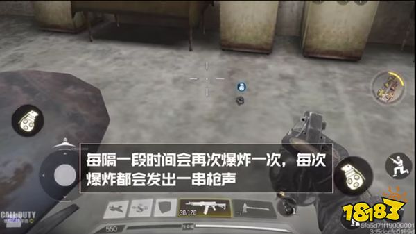 使命召唤手游诱饵雷怎么样 伤害道具诱饵雷使用技巧
