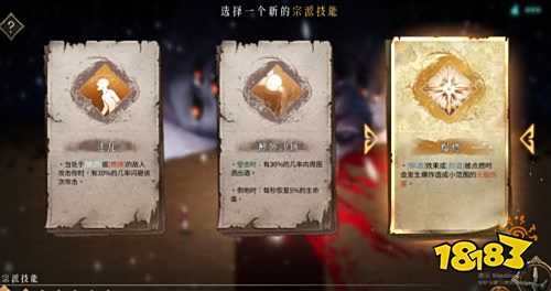 暖雪热门流派BD推荐 醉歌流玩法机制介绍