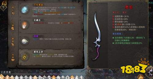 暖雪热门流派BD推荐 醉歌流玩法机制介绍