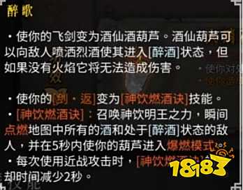 暖雪热门流派BD推荐 火系硝石结晶流玩法机制介绍