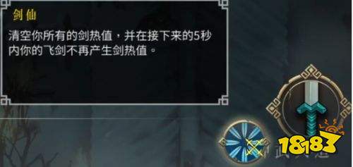 暖雪热门流派BD推荐 无量机关枪流玩法机制一览