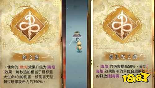 暖雪热门流派BD推荐 飞剑毒焰流玩法机制介绍