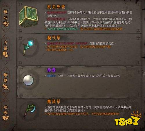 暖雪热门流派bd推荐万雷流玩法机制介绍 181 Com 暖雪热门流派bd推荐万雷流玩法机制介绍 181 Com