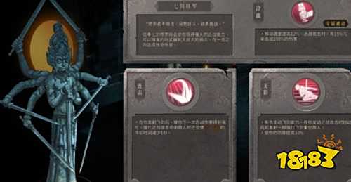 暖雪全佛像解鎖攻略 七劍修羅初始佛像解鎖條件介紹