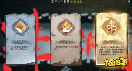 暖雪全佛像解鎖攻略 神飲明王解鎖條件一覽