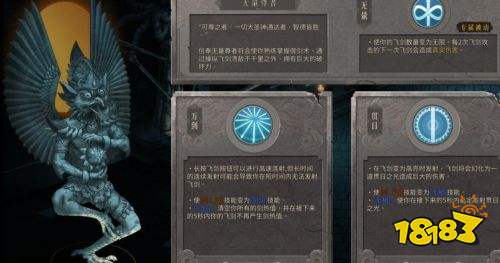 暖雪全佛像解鎖攻略 無量尊者解鎖條件介紹