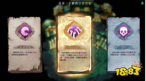 暖雪全佛像解鎖攻略 三尸慈姑娘娘解鎖條件一覽