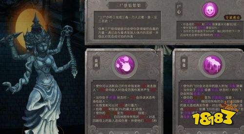 暖雪全佛像解鎖攻略 三尸慈姑娘娘解鎖條件一覽