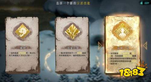 暖雪全佛像解鎖攻略 圣威怒雷金剛解鎖條件介紹